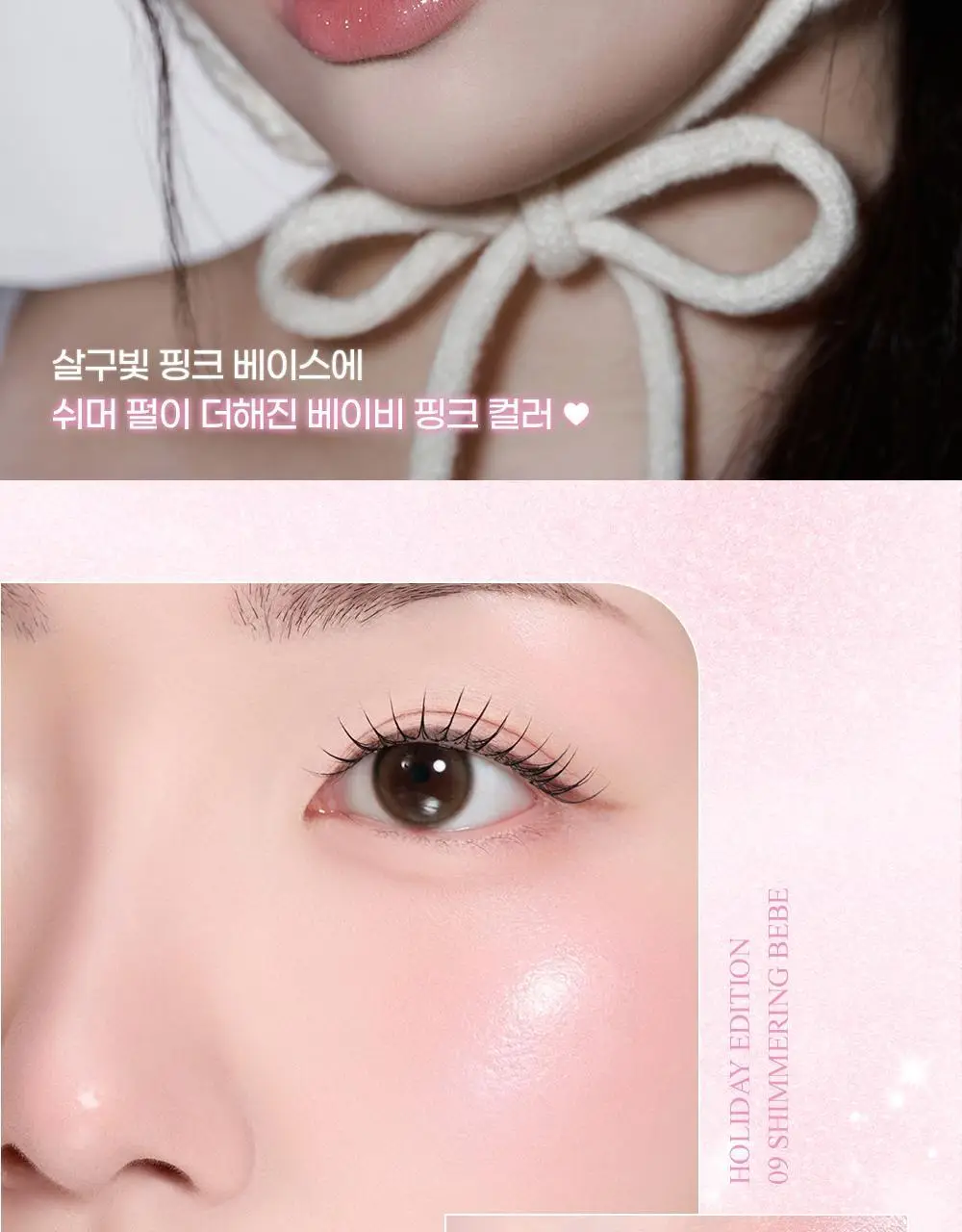 [하츠투하츠PICK] 투에이엔 하트 웨어링 리퀴드 치크 9colors (기획/단품) 상세페이지 9